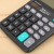 12-Bit Real Solar Calculator Large Screen Dual Power Supply Financial Accounting Office Computer Stationery