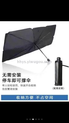 The Car umbrella, Car umbrella, reverse umbrella. Car 䈇 umbrella, advertising umbrella, umbrella, straight umbrella, transparent umbrella,