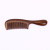 Natural wooden comb Esd Protect hair straight hair Comb comb household horn Comb