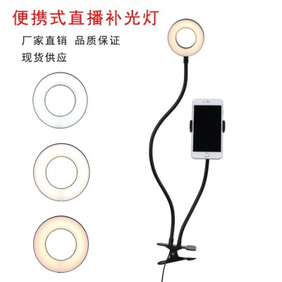 Direct direct web celebrity live supplementary light SUB 9CM small clip lamp anchor selfie beauty lighting lamp