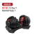 Healthy body HJ-A200 can adjust the dumbbell 24/40kg