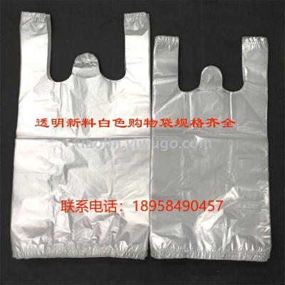 The factory spot direct sale new material supermarket shopping vest handle with shopping bag vest bag