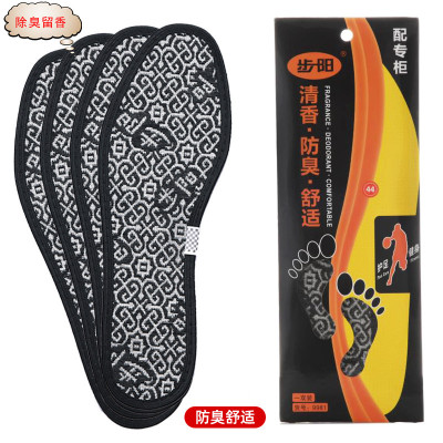 Buyang deodorant insoles men and women breathable summer leather shoes bamboo charcoal ant leave sweet insoles in summer