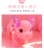 Best-Seller on Douyin Leash Pig Leash Unicorn Leash Dog Leash Universal Horse Projection Fish Electric Luminous Toy