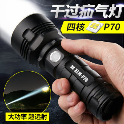 Cross-Border New Arrival Xhp50 Bulb Aluminum Alloy Torch Power Display USB Charging Fixed Focus P50 Flashlight