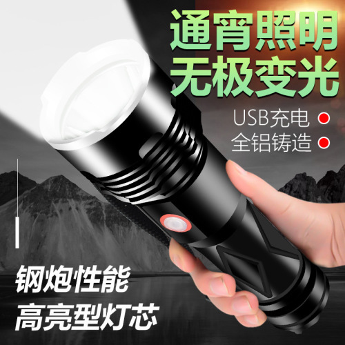 Cross-Border New Xhp50 Aluminum Alloy flashlight Power Display USB Charging Fixed Focus P50 Strong Light Flashlight 