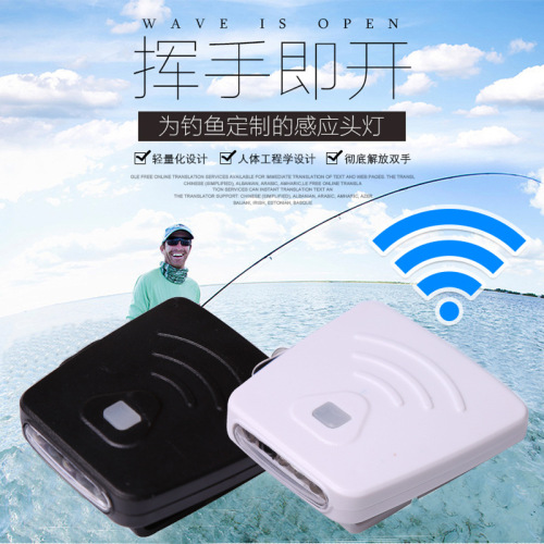Infrared Induction Fishing Headlight Cap Lamp Strong Light Outdoor Hat Brim Lamp Lithium Battery Rechargeable Led