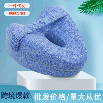 Yl086 Hot-Selling Heart-Shaped Clip Leg Pillow Heart-Shaped Memory Foam Slow Rebound Spot Customized US Leg Pillow