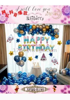 Colorful English Letter Aluminum Film Balloon Birthday Arrangement Decoration Happy Birthday Happy Birthday Balloon