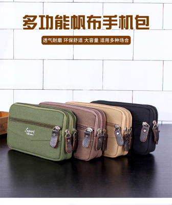 New Large Washed Flat Bag Wear Belt Bag Men's Multi-Functional Large Capacity Mobile Phone Bag Waist Bag Factory Wholesale