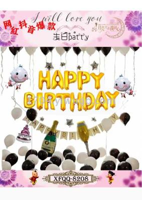 Colorful English Letter Aluminum Film Balloon Birthday Arrangement Decoration Happy Birthday Happy Birthday Balloon