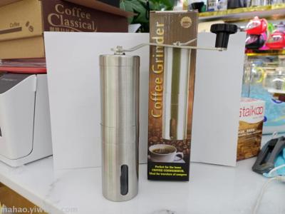 Stainless steel domestic coffee bean grinder