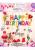 Colorful English Letter Aluminum Film Balloon Birthday Arrangement Decoration Happy Birthday Happy Birthday Balloon