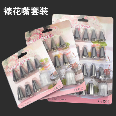 24 stainless steel pastry pastry set cake cookie extruder cream pastry puffs pastry pastry bag