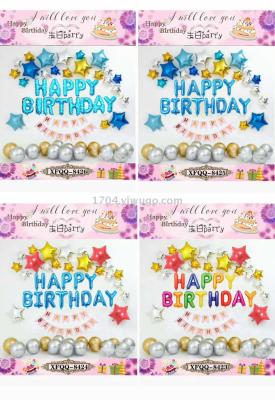 Colorful English Letter Aluminum Film Balloon Birthday Arrangement Decoration Happy Birthday Happy Birthday Balloon