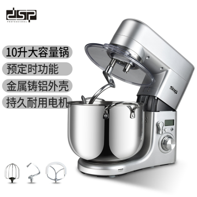 DSP Dansong cooking machine household stainless steel multifunctional dough mixer small kneading cream mixer