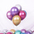 Web celebrity Chinese I the metal more balloons balloon wedding supplies to decorate their shop holiday party scene