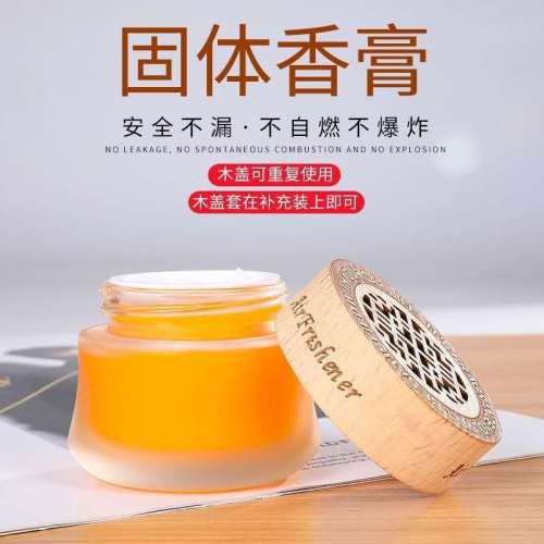 hot sale solid car ointment wooden lid aromatherapy car home air freshing agent deodorant long-lasting light perfume