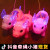 Internet Celebrity Rope Electric Pig Cartoon Rope Pig Electric Luminous Music Rope Pig Children's Toys Wholesale