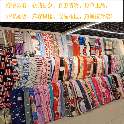 Street stall Night market Pinduoduojiao stock blankets Flannel coral wool blankets Emergency school at blankets