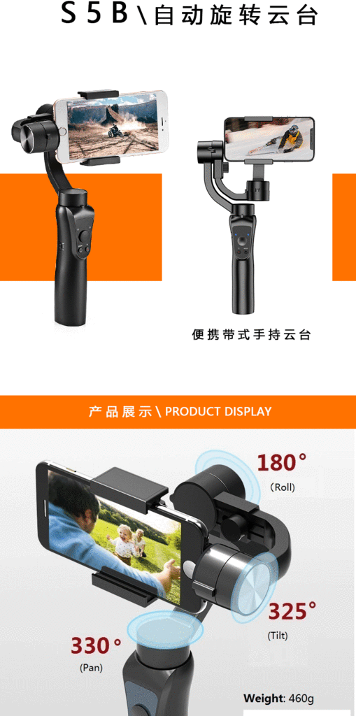 Product Image Gallery