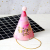 Party Hat Festival decoration Ideas Headwear products Web celebrity hair Hat Adult Cartoon Children Concave Shape is dressed up