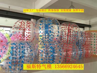 Yiwu Factory Direct Sales Inflatable Toys Bumperball Water Roller Water Walk Ball Grass Yo-Bo Ball Wash Ball