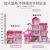 Sugar m princess house play toys simulation model of the princess castle suit villa children 's birthday present