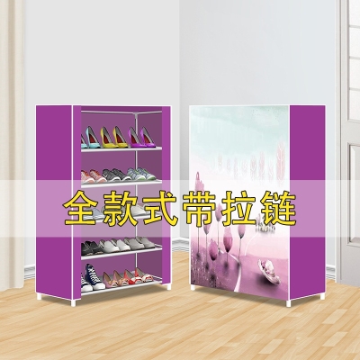 Simple shoe Rack Multilayer household dust Small shoe Rack Assembly Economical receive ark cloth shoe Ark