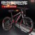 26 Electric lithium electric mountain bike bicycle adult variable speed off-road booster bike