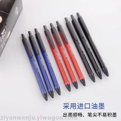 A2 or press the triangle ball-point pen in 0.7 MM cartridge office pen custom wholesale