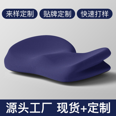 Patent tail - protecting vertebra seat office thickened buttock seat breathable pregnant butt pad prostate tailbone