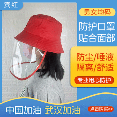 The New hat for women in Autumn and Spring frostproof Korean hat for fishermen in Spring windproof warm man hat