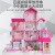 Sugar m princess house play toys simulation model of the princess castle suit villa children 's birthday present