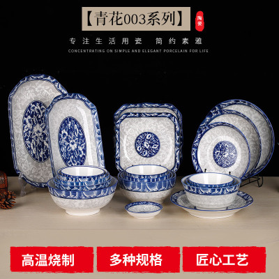 Factory Wholesale Inventory Green Printing Ceramic Dishware Set Daily Necessities Blue and White Porcelain Tableware Multi-Supermarket