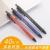 A2 or press the triangle ball-point pen in 0.7 MM cartridge office pen custom wholesale