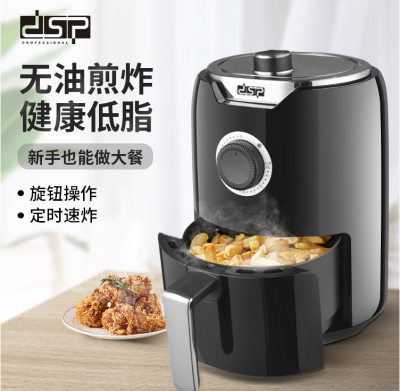 DSP Dan loose air fryer cross-border home 2.5 L time no soot air electric fryer French fries machine