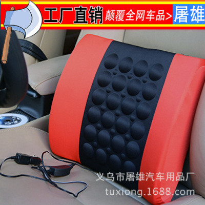 Automobile waist as electric massage waist by massage as home and car can be customized LOGO