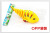 Colorful Winding Swing Fish Clockwork Swing Tail Cartoon Fish Winding Toy Fish Stall Hot Sale Wholesale Children's Toys