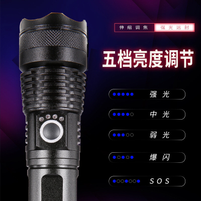 Cross-border P70 Strong flashlight LED Outdoor Power Display USB Charging P50 Top