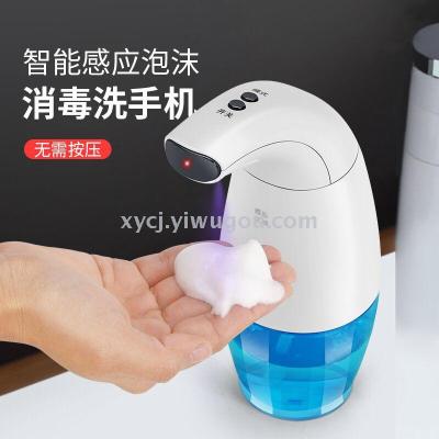 Automatic hand sanitizer