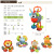 Sozzy super soft pacify the lion to pull the vibration object pendant vibration doll