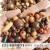 Mixed Wooden Bead Accessories Scattered Beads Dly Mixed Color Mixed Coffee Mixed Style