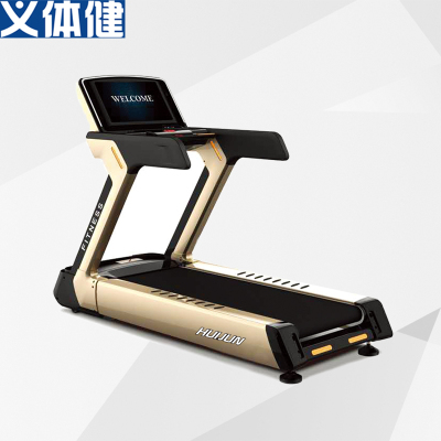 Hj-b2390 Luxury commercial treadmill