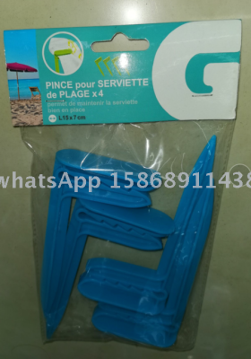 Beach towel clip Camping mat clip Plastic picnic cloth clip Plastic beach towel clip