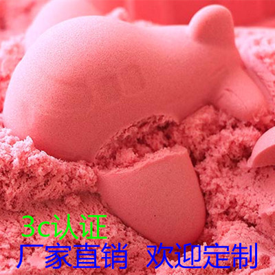 Yiwu manufacturers shot space see colour sand sand bulk power Mars toy sand sculpting clay sand optimal price