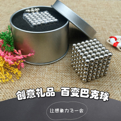 5 mm216 Bakkball silver magnetic balls ndfeb decompression creative DIY gift iron box in large quantity of stock