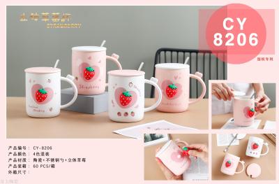 Only girl's pink strawberry mark ceramic cup with cover with a spoon