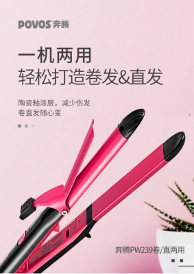 4. Multi-apridual curling Iron Home Hair Styling New curling Iron is sent to you today