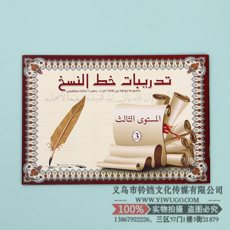 Product Image Gallery